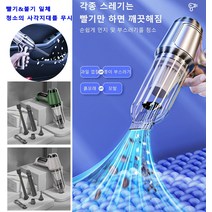 브러시리스 모터 초강력핸디형청소기 미니 무선 먼지청소기 가벼운진공청소기, 그레이 레귤러