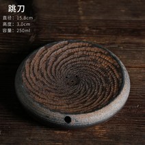 차받침 퇴수기 다도받침대 도자기공예 차판 차트레이, 점프 나이프