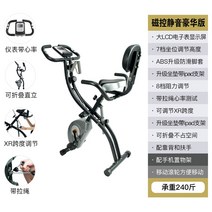 실내 스피닝 헬스 자전거 좌식 사이클 바이크 미니 유산소 운동 기구 회전 홈 작은 음소거 접이식 체중 감소 장비, 미국수출 블랙사일런트벨트 등받이 심박수 드로스트링