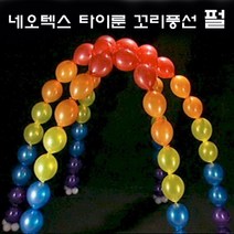 네오텍스 타이룬 꼬리풍선 펄15cm/100개입 풍선 네오텍스 고무풍선 꼬리풍선, 버건디