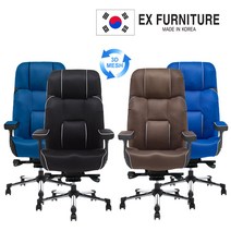 EX퍼니처 EX퍼니처 3D 메쉬체어 TYPE4 UPM 게이밍 컴퓨터 사무용 중역 PC방 의자, 블루