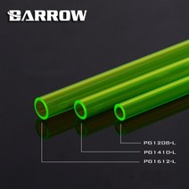 커스텀수냉 고사양컴퓨터 게이밍데스크탑 2개/몫 Barrow PETG 하드 튜브 ID8mm/od12mm-id10mm/od14mm-id12m, 한개옵션1, 04 ID10mm-OD14mm