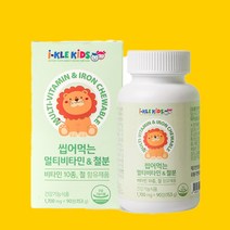 1 +1행사 아이클키즈 씹어먹는 멀티비타민 철분 90정 일석이조 가족선물