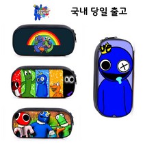 레인보우 프렌즈 캐릭터 귀여운 필통 초등학생 어린이 가벼운 천필통 펜슬파우치, 디자인1