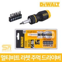 디월트 7in1 멀티비트 라쳇 주먹 드라이버 세트 DWHT68005