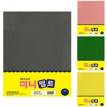 미니 펠트 2매입 자연 가습기 만들기 재료 화식 과학 실험 방과후 수업 교구 DIY 공예 무소음, 7금색(bk19121837)