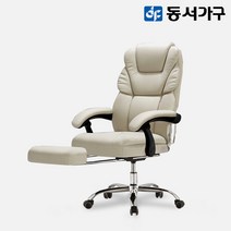 동서가구 마드 1인 게이밍 사무용 공부방용 침대형 리클라이너 의자 체어 DF643071, 그레이
