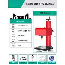 명판각인기 마킹기 타각기 조각기 명판 명찰 레터링기계, 업그레이드 데스크탑 공압식 170x110