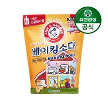유한양행 암앤헤머 베이킹소다 500g x 1 세탁세제, 1개