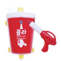 콜라배낭물총/프렌치프라이배낭물총, 01 콜라 배낭물충