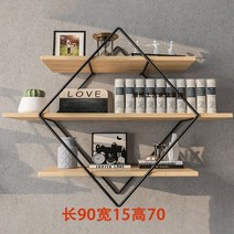 벽 선반 행거 철제 수납 인테리어 수납 다용도 선반, 블랙 프레임 + 원목 보드 (대)