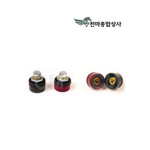 용접기 입력단자 2개 1조 160A 180A 용접공구