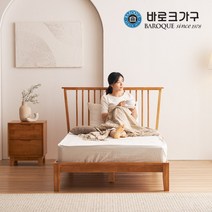 [바로크가구] 제시 고무나무 원목침대 프레임 SS_매트제외_착불배송, 색상:네추럴