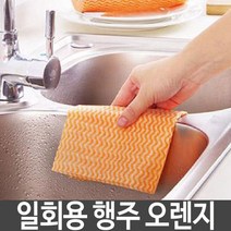 일회용 행주 뜯어쓰는 주방 수세미 행주 위생적 50매 블루 종이호일/일회용포크/일회용숟가락/알루미늄호일/미트페이퍼/죽용기, 단일 수량