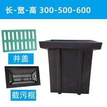 우수받이 분리 오수받이 배수로 PE 저수조, 버건디