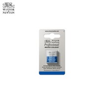 윈저앤뉴튼 프로페셔널 고체물감 half pans S1 48색상, WI0101317