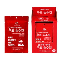 재난안전인증 화재대피용 구조손수건(10매)-기본종이박스 보존기간-4년형, 10매