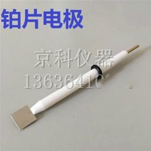 백금 전극 5*5*0.1mm 거즈 pt 보조 옵션을위한 다른 크기, 한개옵션1, 01 5x5x0.1mm