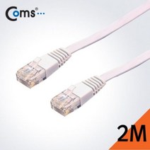 [에이치플러스몰] Coms 평면 랜케이블Cat 6 Direct 2M, 상세 설명 참조