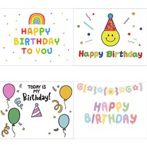 중형현수막 생일현수막 파티가랜드 축하현수막 용품 생일배너 생일축하현수막 생일파티용품 생일플랜카드 파티현수막 생일가랜드 미니현수막 플랜카드 어린이집생일현수막 어린이생일파티용품 플래카드, 3.풍선고깔