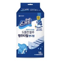 스카트 항균 프레쉬블루 행주 핸디형, 15개입, 1개