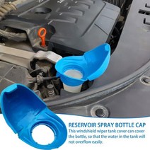 자동차 와이퍼 와셔 유체 탱크 커버 푸조 206 207 307 3008 2008 308 407 408 508 301 208