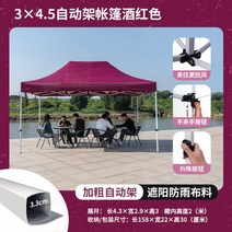 행사 대형 야외 테라스 오두막 쉼터 특수 접이식 텐트 천막 체육대회 야외바베큐장, 25 주황색