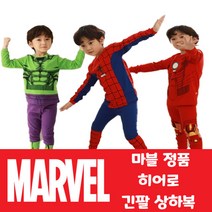 마블 정품 긴팔 히어로 어벤져스 유아동복 남아상하복 아동복
