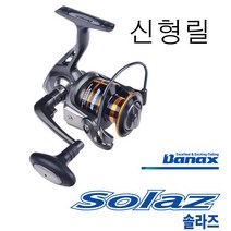 바낙스 릴 솔라즈 2000번릴 2500번릴 5000번릴 6000번릴 루어릴 바다릴 원투낚시릴, 4500 (5000번/6000번릴)