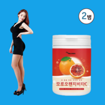 모로실 가루 100% c3g 분말 시칠리아 이탈리아산 모로오렌지 추출 고함량 블러드 모르실 모노실 모루실 고농축 파우더 추출물 효능 보라 진빨강 추천 식약처 식약청 해썹 인증 인정, 2병