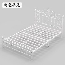 예쁜 철제 침대 엔틱 데이베드 자취 앤틱 싱글 철재 원룸 더블, 1800mm*2000mm, 피닉스 백색 평미[포름알데히드 없음]
