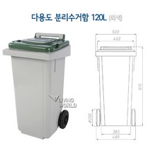 부드러운 바퀴로 이동이 편리한 다용도 분리수거함 120L 분리수거통 대형분리수거함 야외분리수거함 음식물쓰레기통, 1개, 뚜껑색상 초록