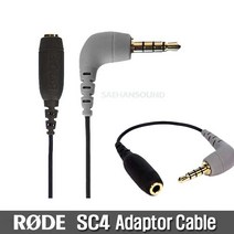 RODE SC4 3.5mm TRS to TRRS 어댑터 케이블