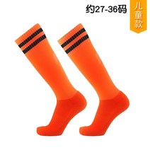 아동축구양말 격검 검양말 긴목양말 미끄럼방지 타입 무릎넘어 미들 면 블랙 흑백 차이나 2418074723, 타입 오렌지색 색 블랙 스틱