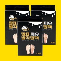 불리는 발팩 마유 발각질팩 1개입 발각질제거팩 발뒤꿈치 굳은살제거 갈라짐, 마유 발각질팩 1개입 3개