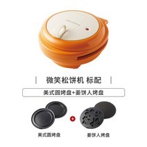 전기팬 RECOLTE 릭터 기계 떡 와플 크레이프 머신 계란 후라이너 케익 샌드위치 조식기 2459433355, 마음이 따뜻함 오렌지색 색