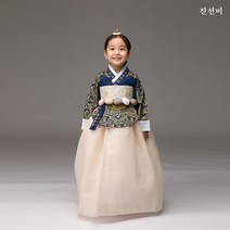 진선미 여아한복 황후 곤색당의 날개베이지(백일~15호) 국산 유아 어린이 주니어 고급여아한복