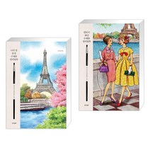 (서점추천) 나의 첫 풍경 수채화 컬러링북 + 빈티지 패션 수채화 컬러링북 (전2권), 경향비피