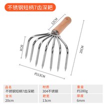 정원 낙엽 풀 긁개 예초작업 정원청소 원예 갈퀴 조, 스텐 짧은 핸들 7 톱니 깊은 레이크