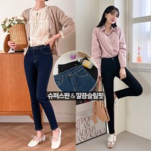 다온샵 신축성 뛰어나고 군더더기없는 슬림핏 스키니의 정석 2칼라(S~3XL)