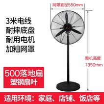 대출력 상승률 낙하 지선 강제 상업용의 작업장 공장 공업용선풍기, T04-500 타워형선풍기(플라스틱강엽