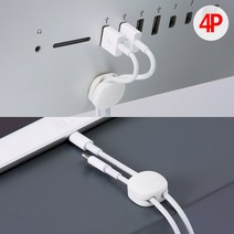 전선정리기 케이블홀더 케이블선정리 TV케이블선, 색상, IV+MT