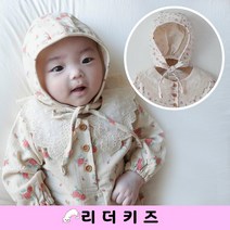 로렘 슈트 세트 (+보넷) LM 여자아기 돌백일 촬영룩