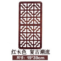 공간분리 가림막 파티션 가벽 인테리어 중국 장식 화면 파티션 접는 단단한 나무 조각 홈, xt113