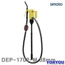 ForU232 스마토 전동드럼펌프 M 38mm 865mm 1개 에어 공구 배관 펌프류