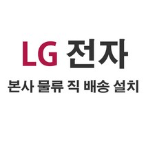 LG 사운드바 무선 블루투스 스피커 SN5Y / 엘지본사 물류배송