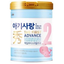 아기사랑수 더 퍼스트 어드밴스 분유 2단계, 750g, 18캔