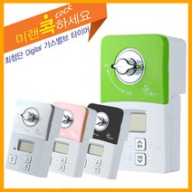 더나은 미랜콕 도시 밸브 안전 가스 차단기, 블랙(MG-06BT)