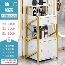 미용실 수납장 캐비닛 틈새 업소용 미장원 이동식, E