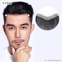 남자 가발 M라인 헤어 가발 붙이고 앞머리 땜질 뉴타임즈 C17 G769L432, 3*16-15CM, 1개
